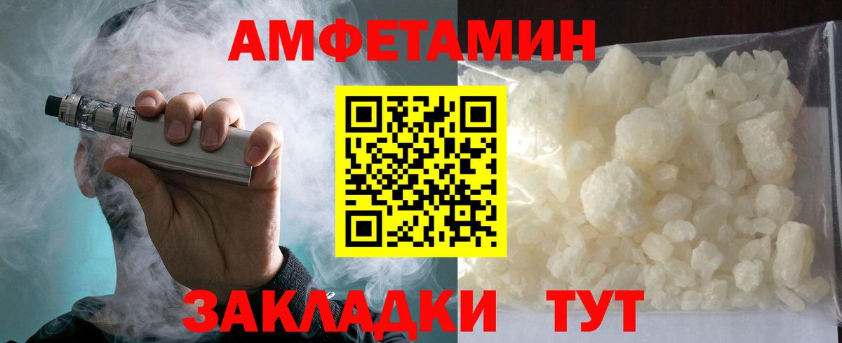 АМФЕТАМИН  Вход с VPN  Серпухов  АМФЕТАМИН  АМФЕТАМИН Premium 