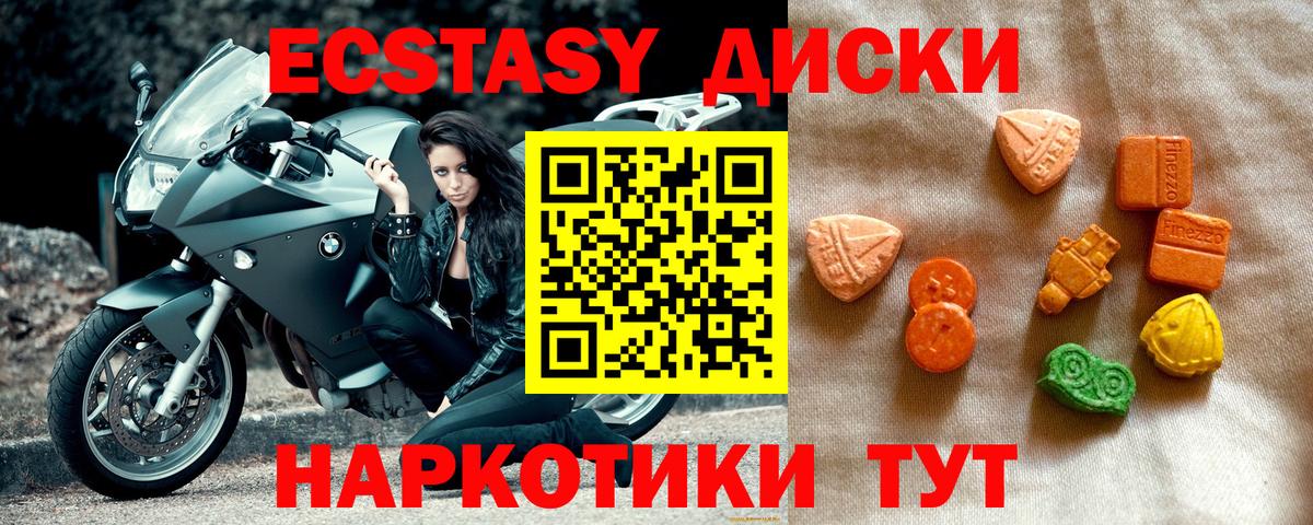 shop официальный сайт  Экстази  Серпухов  Ecstasy бентли  Вход с VPN  Экстази 300 mg  omg зеркало 
