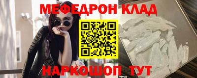 метамфетамин Пенза