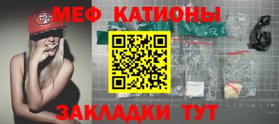 мефедрон VHQ Партизанск