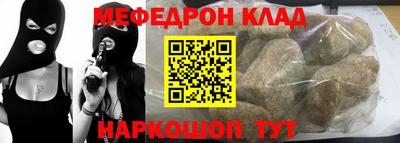 метамфетамин Пенза