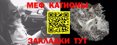 метамфетамин Пенза