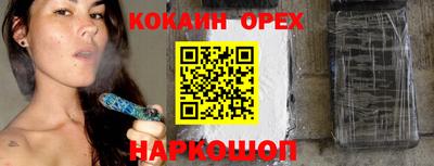 метамфетамин Пенза