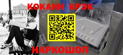 метамфетамин Пенза