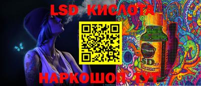 мефедрон VHQ Партизанск