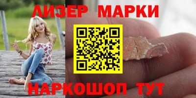 метамфетамин Пенза