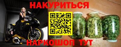 мефедрон VHQ Партизанск