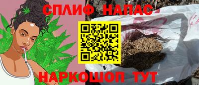 мефедрон VHQ Партизанск
