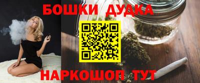 мефедрон VHQ Партизанск