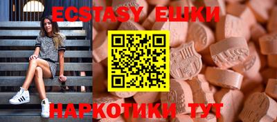 мефедрон VHQ Партизанск