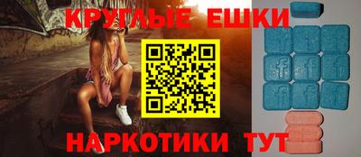 мефедрон VHQ Партизанск