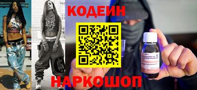 метамфетамин Пенза