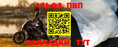 метамфетамин Пенза