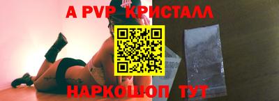 мефедрон VHQ Партизанск