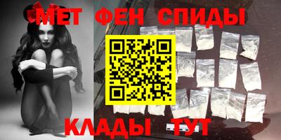 метамфетамин Пенза