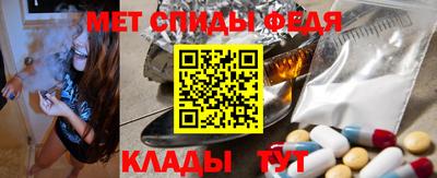 мефедрон VHQ Партизанск