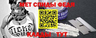 мефедрон VHQ Партизанск