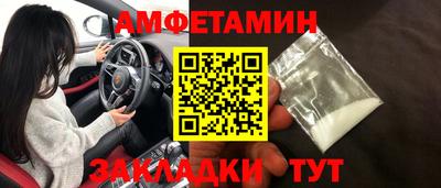 мефедрон VHQ Партизанск