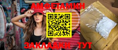 метамфетамин Пенза