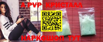 мефедрон VHQ Партизанск