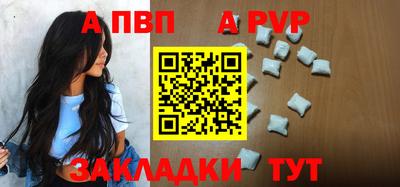 мефедрон VHQ Партизанск