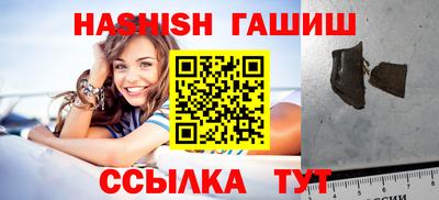 jwh Первоуральск