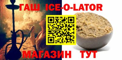 метамфетамин Пенза