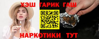 метамфетамин Пенза