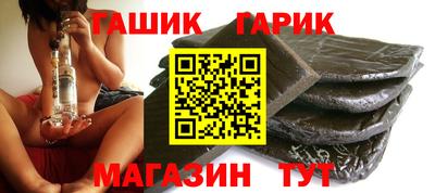 мефедрон VHQ Партизанск