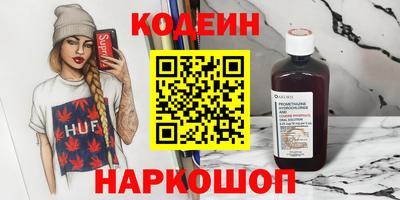 метамфетамин Пенза
