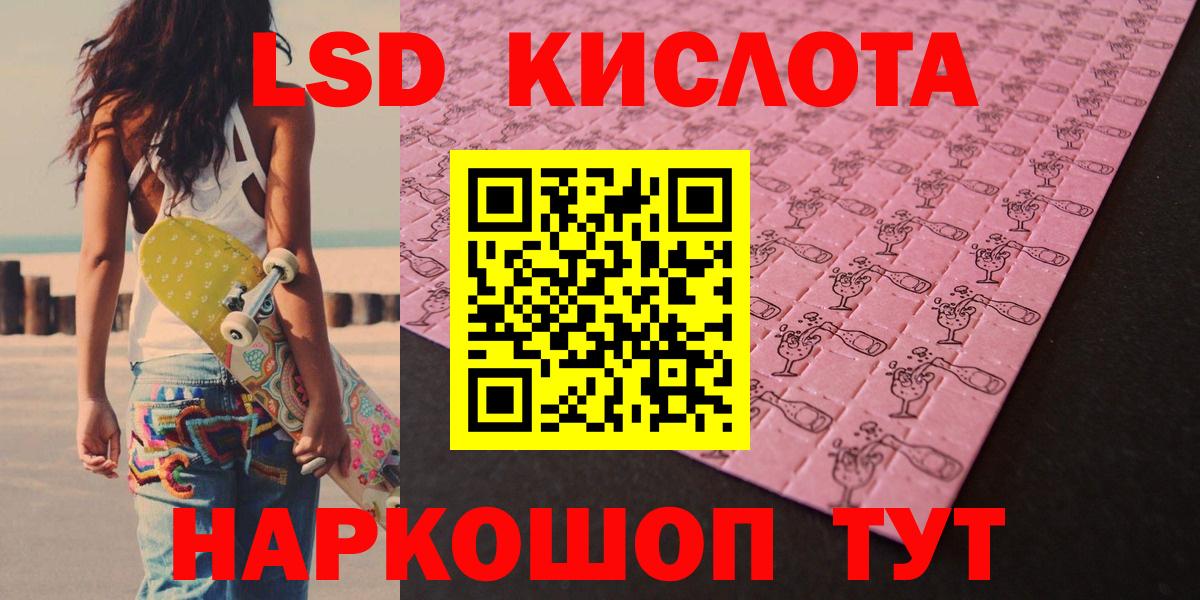 ЛСД экстази ecstasy  Вход с VPN  ЛСД экстази ecstasy  Серпухов 