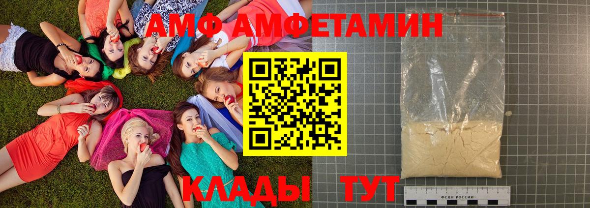 Серпухов  Метамфетамин Methamphetamine  Вход с VPN 
