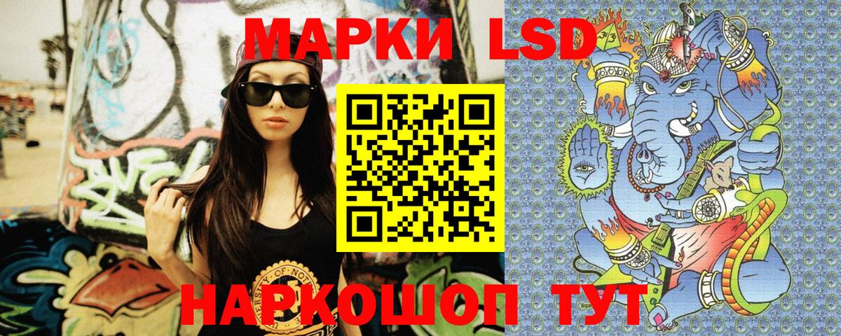 Марки 25I-NBOMe 1,5мг  Вход с VPN  Серпухов  Марки 25I-NBOMe 1,5мг 