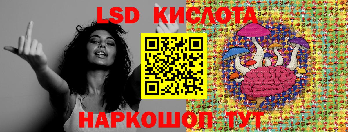 Марки NBOMe 1500мкг Серпухов
