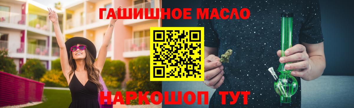 Серпухов  ТГК Wax  Вход с VPN 