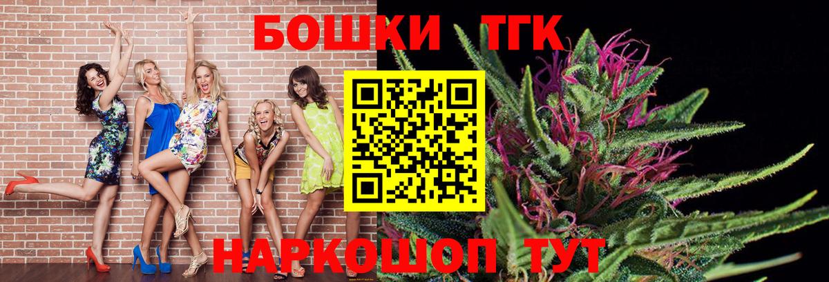 Шишки марихуана план  Канабис LSD WEED  Вход с VPN  Серпухов  Шишки марихуана Amnesia 