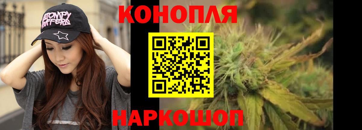 Канабис LSD WEED Серпухов